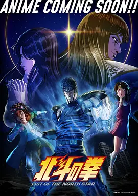 98视频科幻悬疑动画电子羊之歌封面