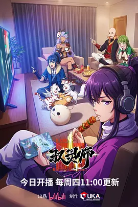 98视频古风武侠动画纸鸢与刀封面